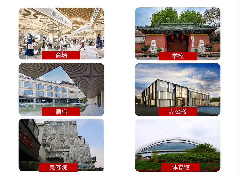 鋁單板應用場景