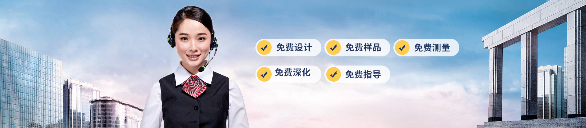 中滬世業(yè)免費(fèi)設(shè)計(jì)、免費(fèi)測量